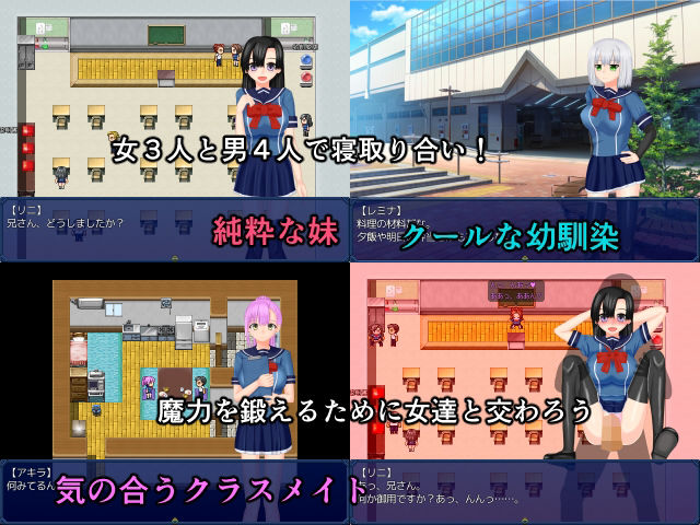 アモル魔法学園 サンプル1ページ目