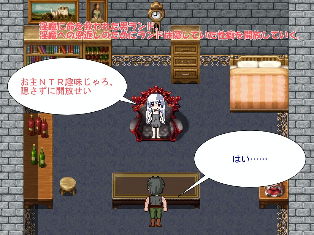 傭兵団NTR サンプル1ページ目