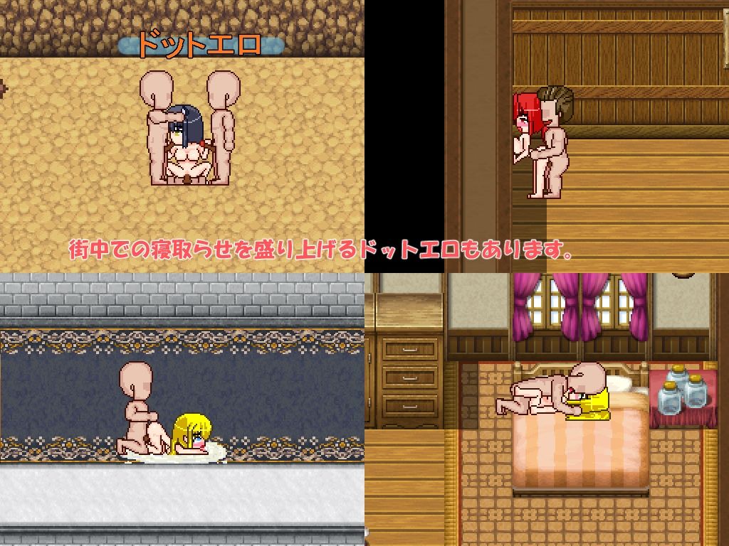 傭兵団NTR サンプル6ページ目