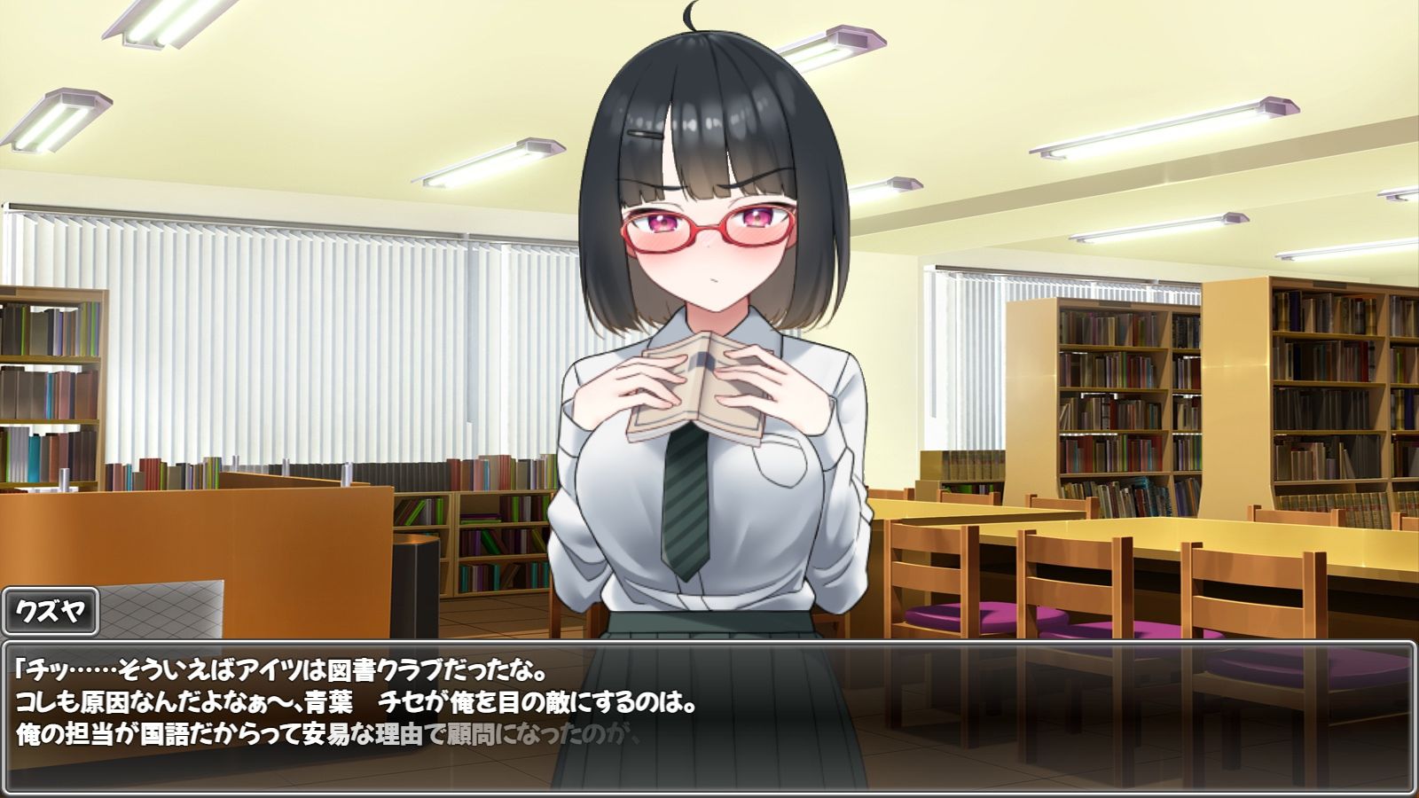 生意気JKをチートノートでわからせる サンプル3ページ目