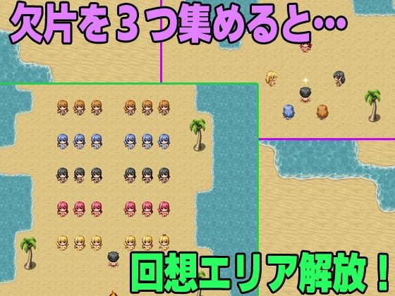 セックスアイランド サンプル2ページ目