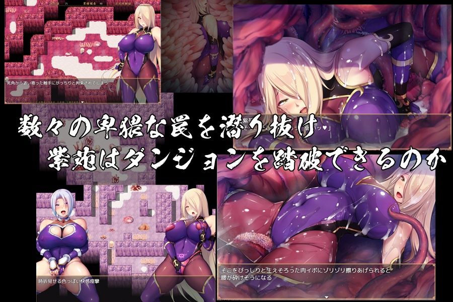 退魔師紫苑 サンプル2ページ目