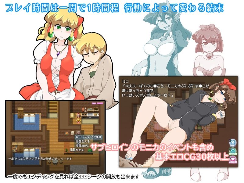 魔のエンブリュオン サンプル5ページ目