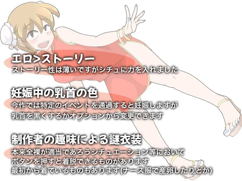 少女ナツミと不条理の学園 サンプル5ページ目