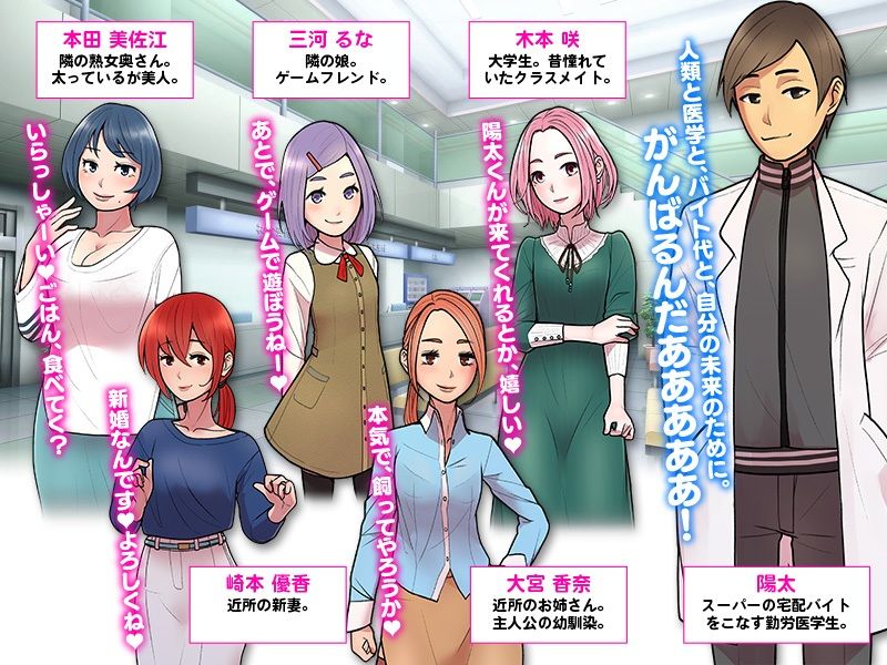 性器ワクチン接種のアルバイトに応募したら知り合いの女の子のアソコに注射をうつことになったよ！ サンプル4ページ目
