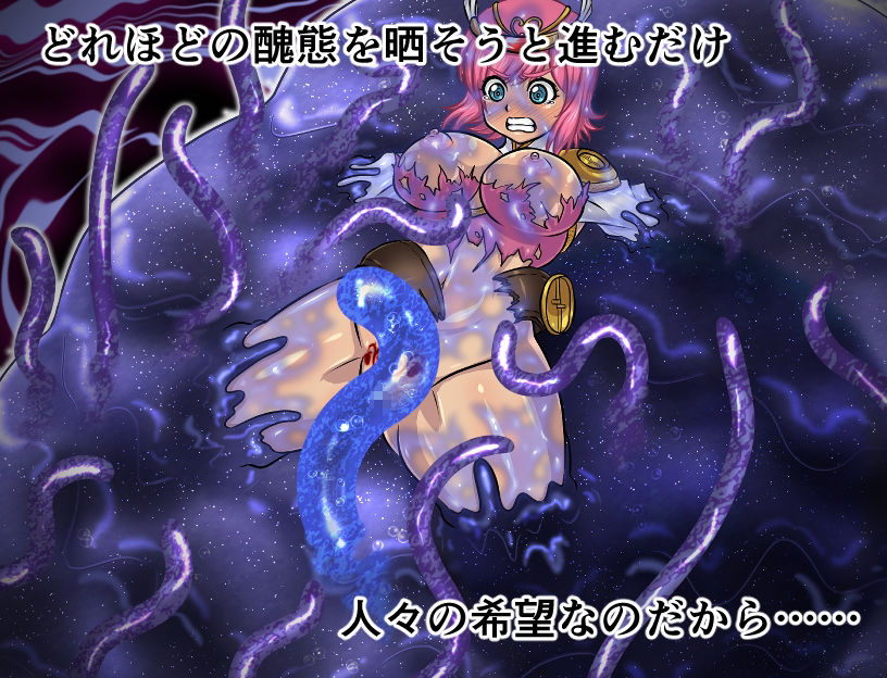 聖騎士エリア〜first concept〜 サンプル4ページ目