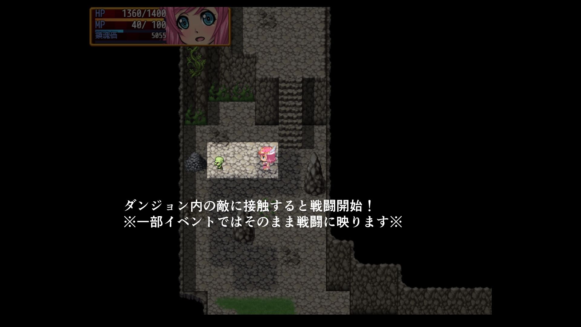 聖騎士エリア〜first concept〜 サンプル6ページ目