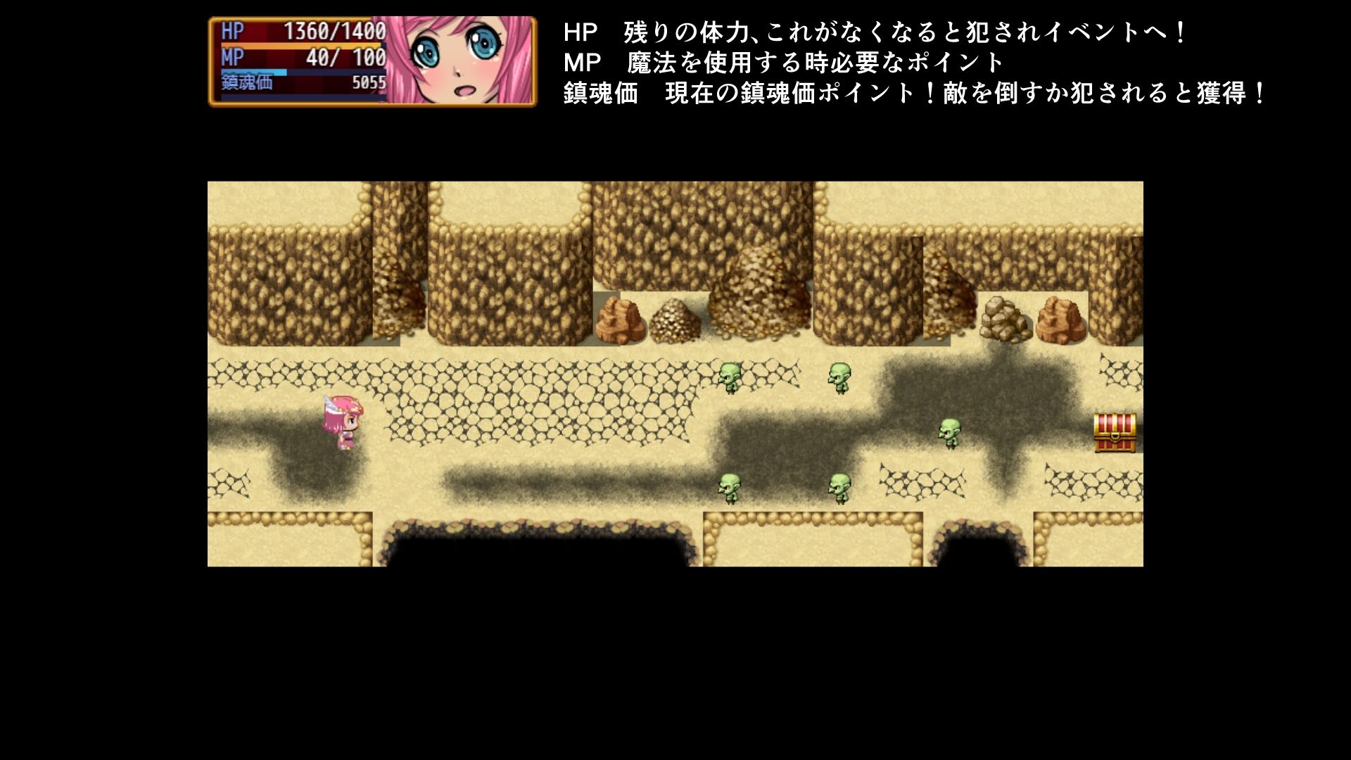 聖騎士エリア〜first concept〜 サンプル7ページ目