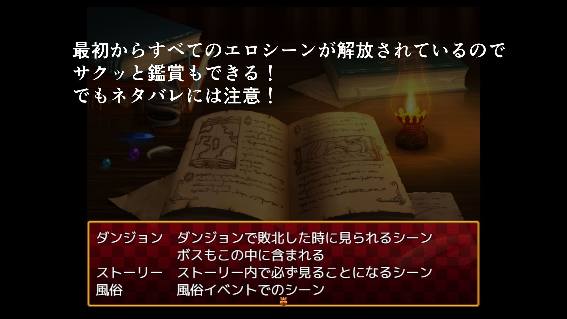 聖騎士エリア〜first concept〜 サンプル9ページ目