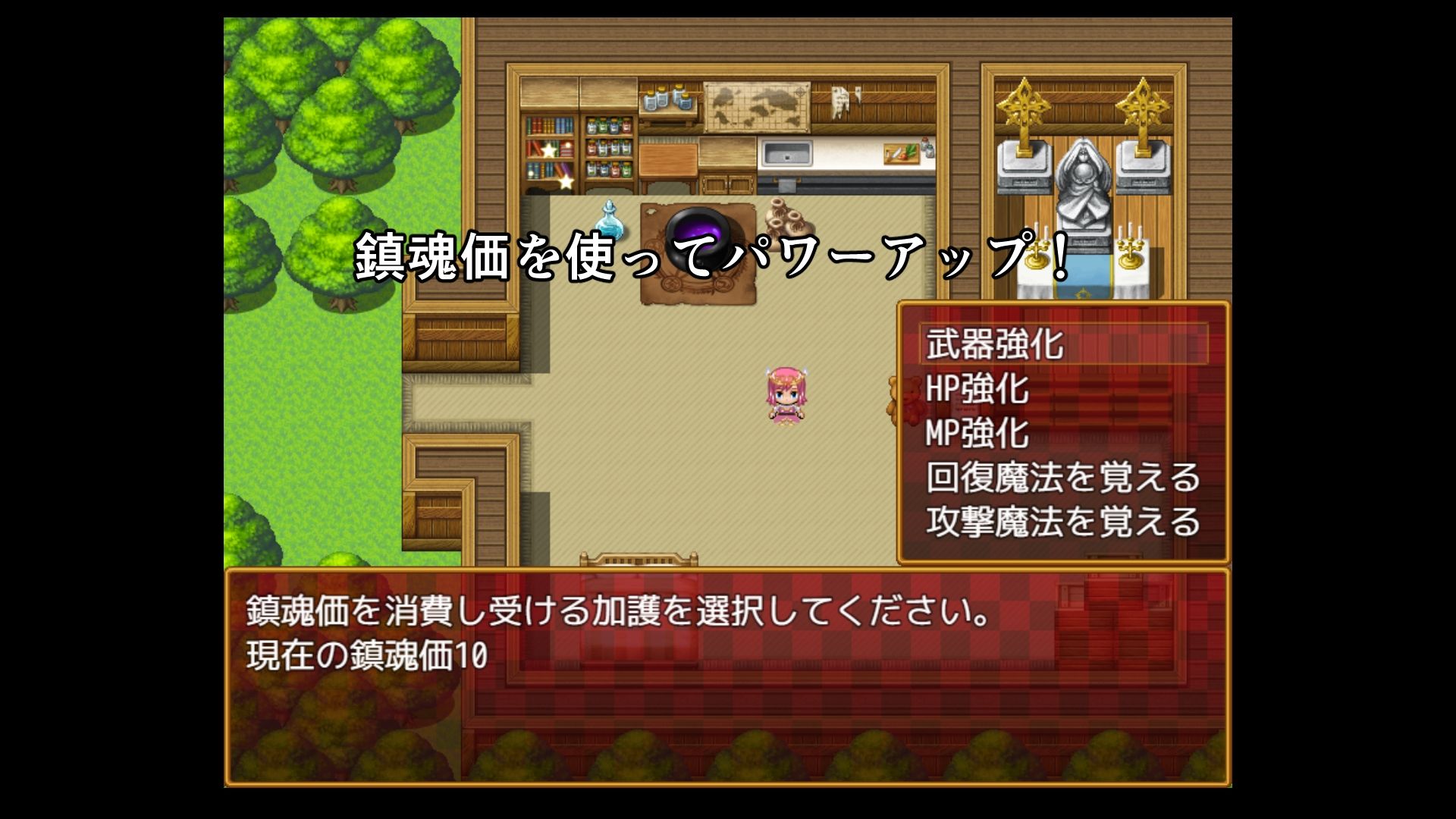 聖騎士エリア〜first concept〜 サンプル10ページ目