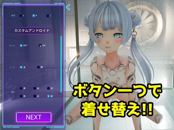 Android.Labi サンプル2ページ目