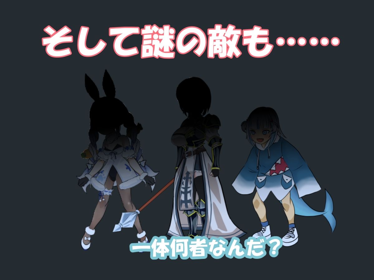 退魔少年電魔くん サンプル5ページ目