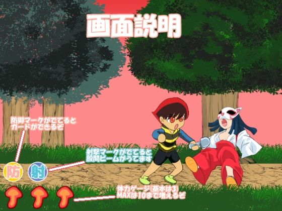 退魔少年電魔くん サンプル6ページ目