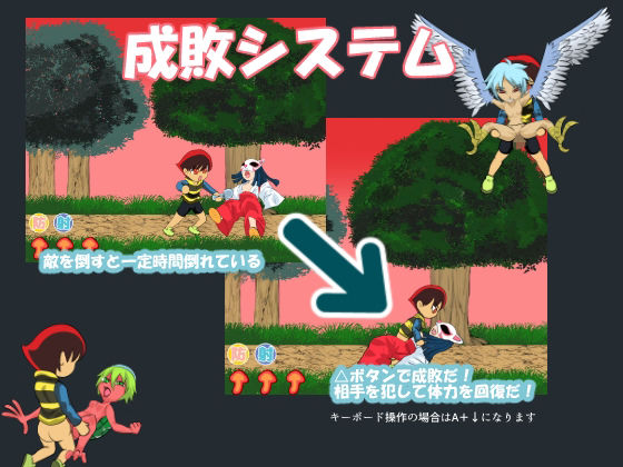 退魔少年電魔くん サンプル7ページ目