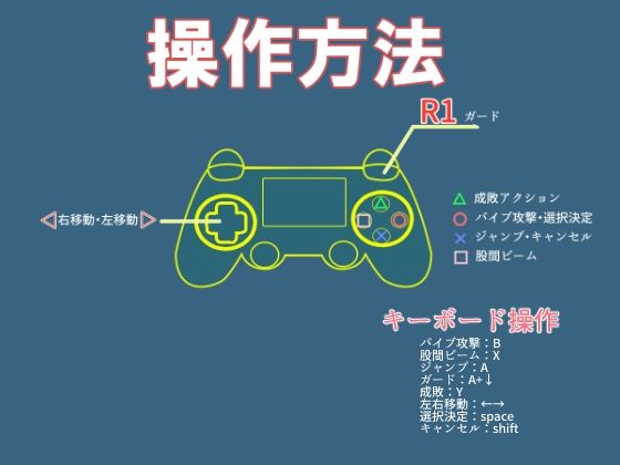 退魔少年電魔くん サンプル8ページ目