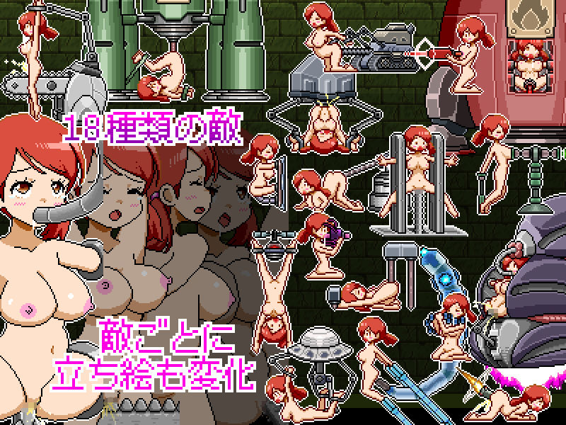ドットアクションゲーム〜マリリンと秘密の工房〜 サンプル2ページ目