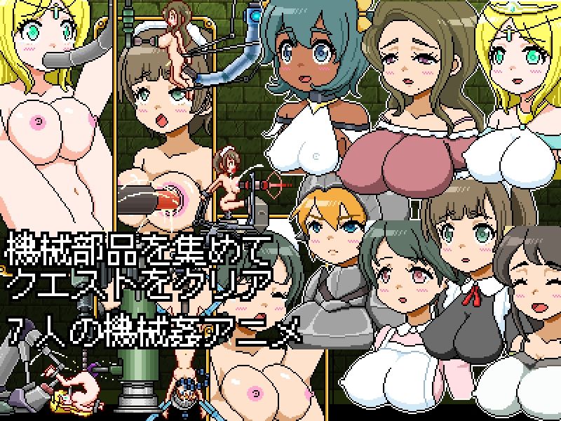 ドットアクションゲーム〜マリリンと秘密の工房〜 サンプル3ページ目