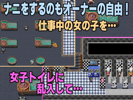 セックスカジノ サンプル1ページ目