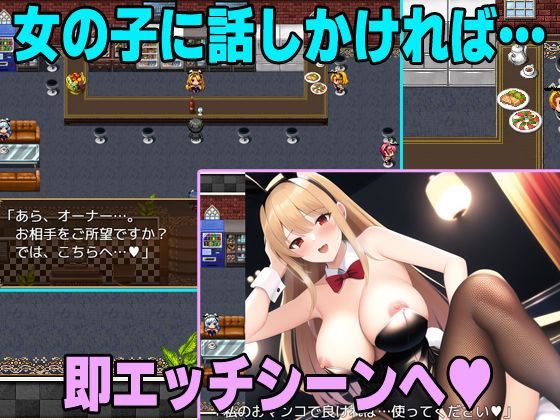 セックスカジノ サンプル2ページ目