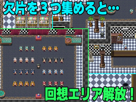 セックスカジノ サンプル4ページ目