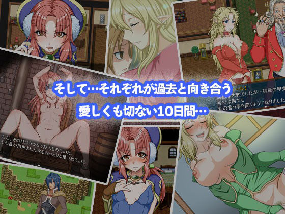 奴●エルフと大魔女の呪い サンプル4ページ目