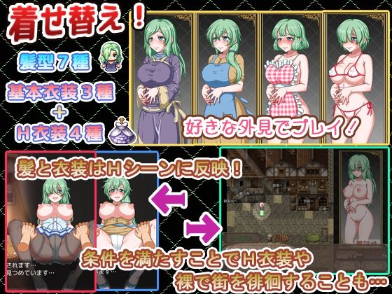 DESIRE EATER＜デザイアイーター＞ サンプル4ページ目
