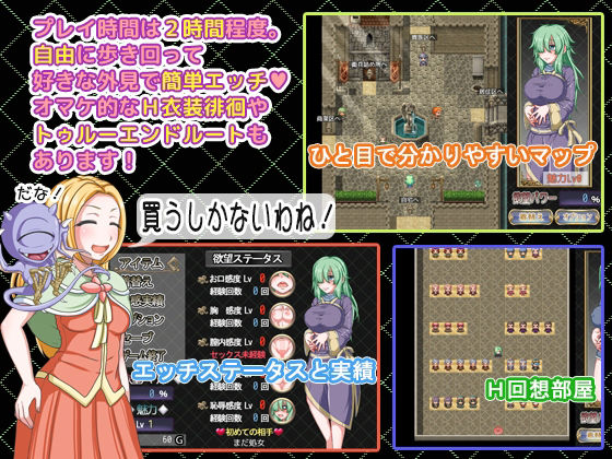 DESIRE EATER＜デザイアイーター＞ サンプル5ページ目