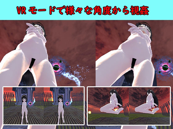 【VR対応】VR魔法少女ほむら Android版 サンプル2ページ目
