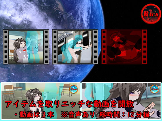 【VR対応】VR魔法少女ほむら Android版 サンプル4ページ目
