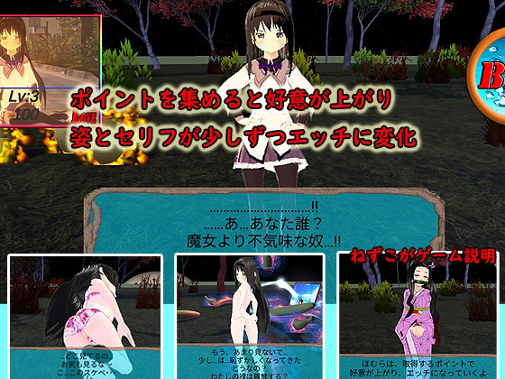 【VR対応】VR魔法少女ほむら Android版 サンプル5ページ目