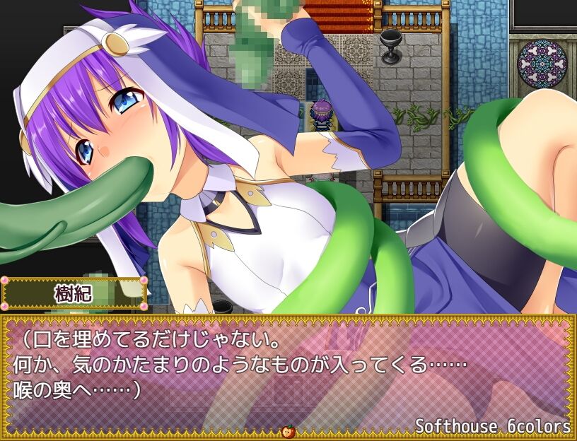 トランス・フィメール・ファンタジー・ネクサス ーコンプリートー サンプル1ページ目