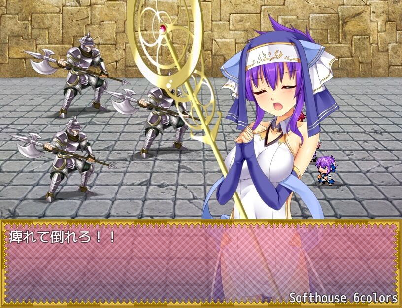 トランス・フィメール・ファンタジー・ネクサス ーコンプリートー サンプル5ページ目