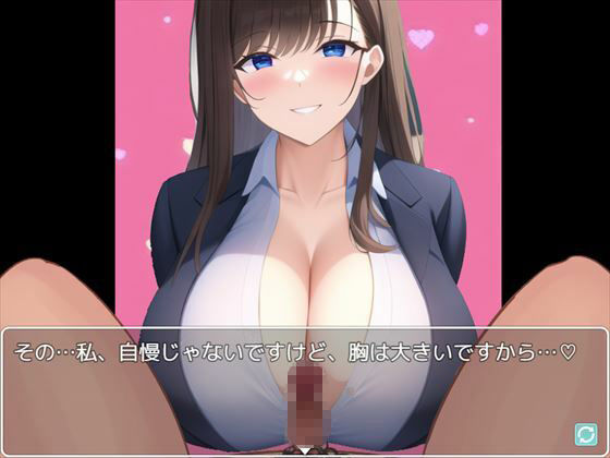 スパイとして潜り込んだライバル会社の女社員に捕らえられて無限パイズリでゲームオーバー サンプル1ページ目