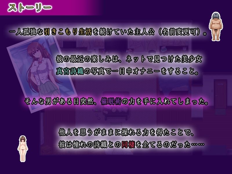 催●同棲性活 〜あの娘と全裸でえっちライフ！〜 サンプル6ページ目