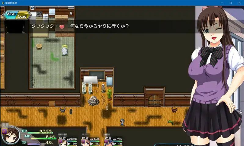 撃電妖異譚─EP1─ サンプル1ページ目