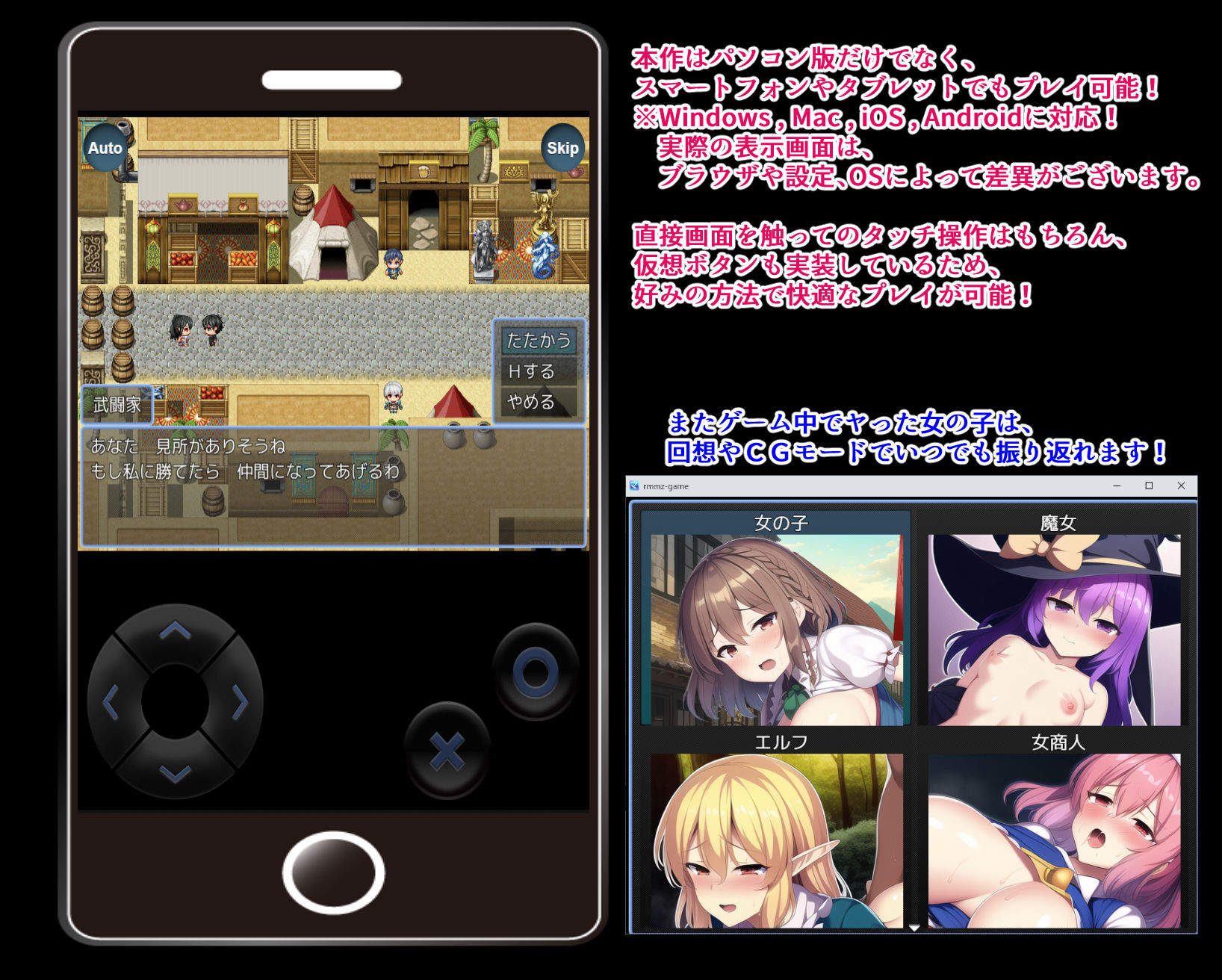 【PC・iOS・Android対応！】NPC姦 RPG世界の女の子達とヤりまくり！【日本語、中国語（簡体）対応】 サンプル6ページ目