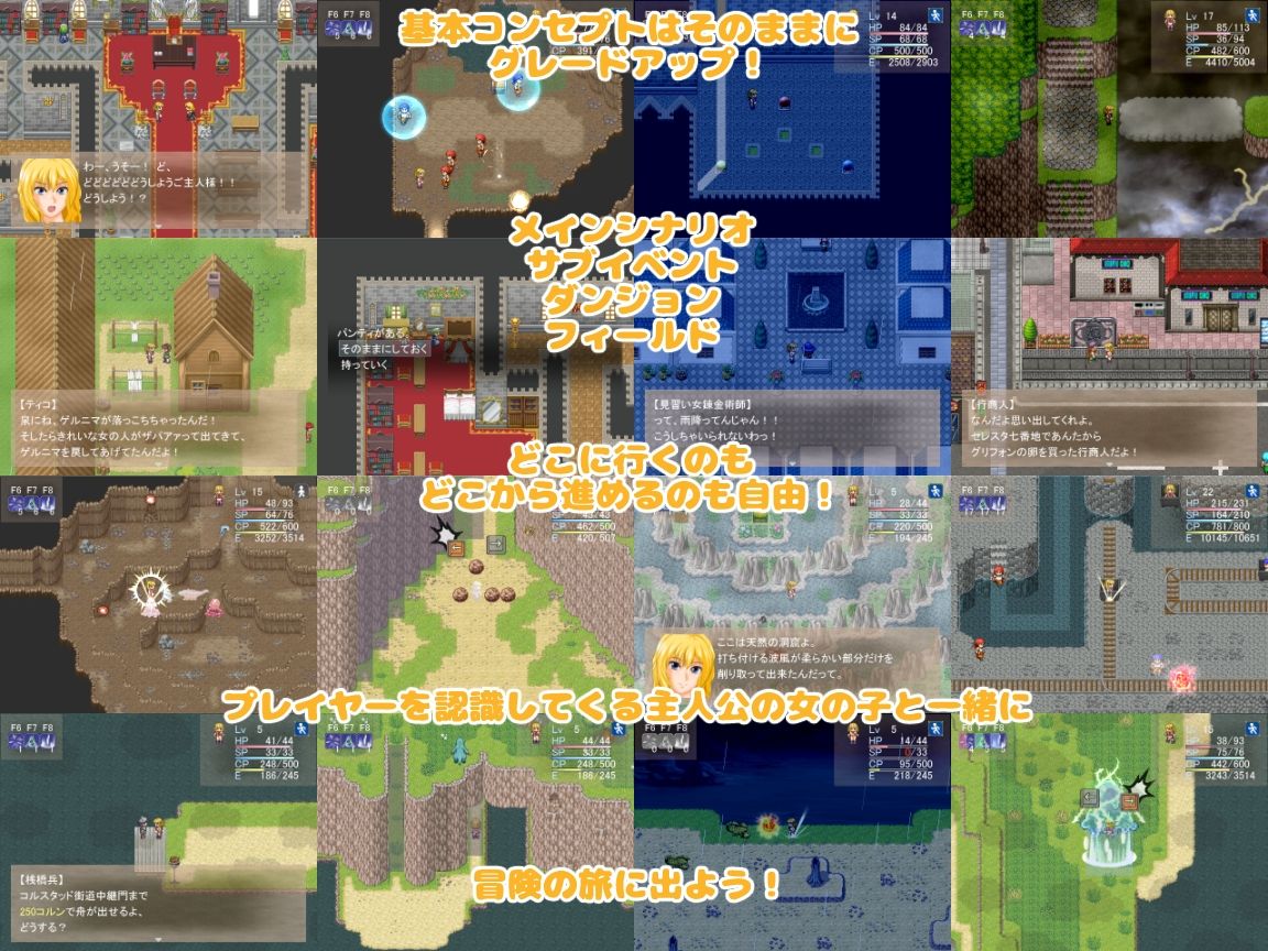 Quartz！！2 サンプル2ページ目
