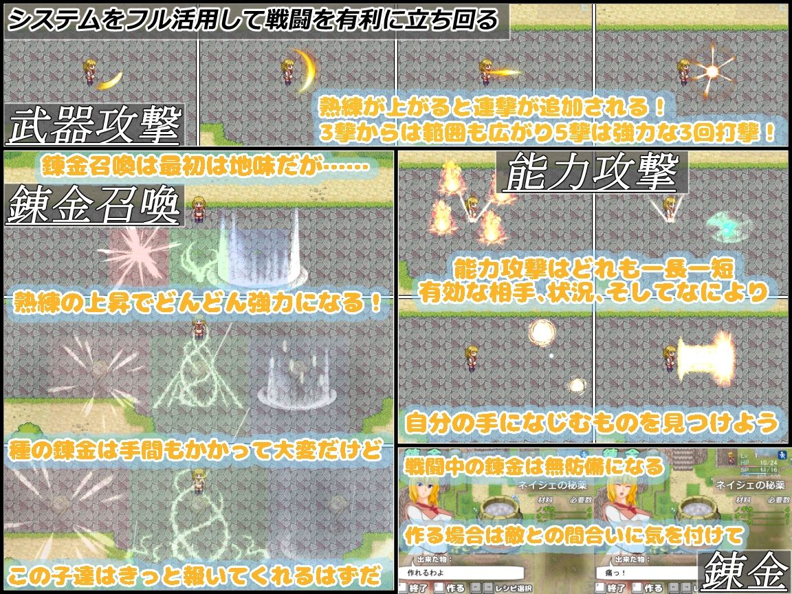Quartz！！2 サンプル3ページ目