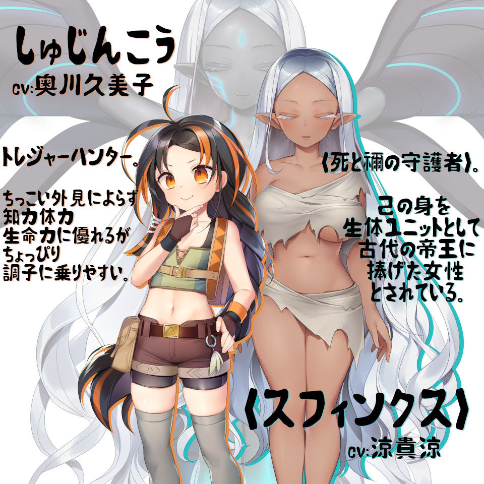スフィンクスのしとね TOUCH THE BIO-UNIT LADY サンプル6ページ目