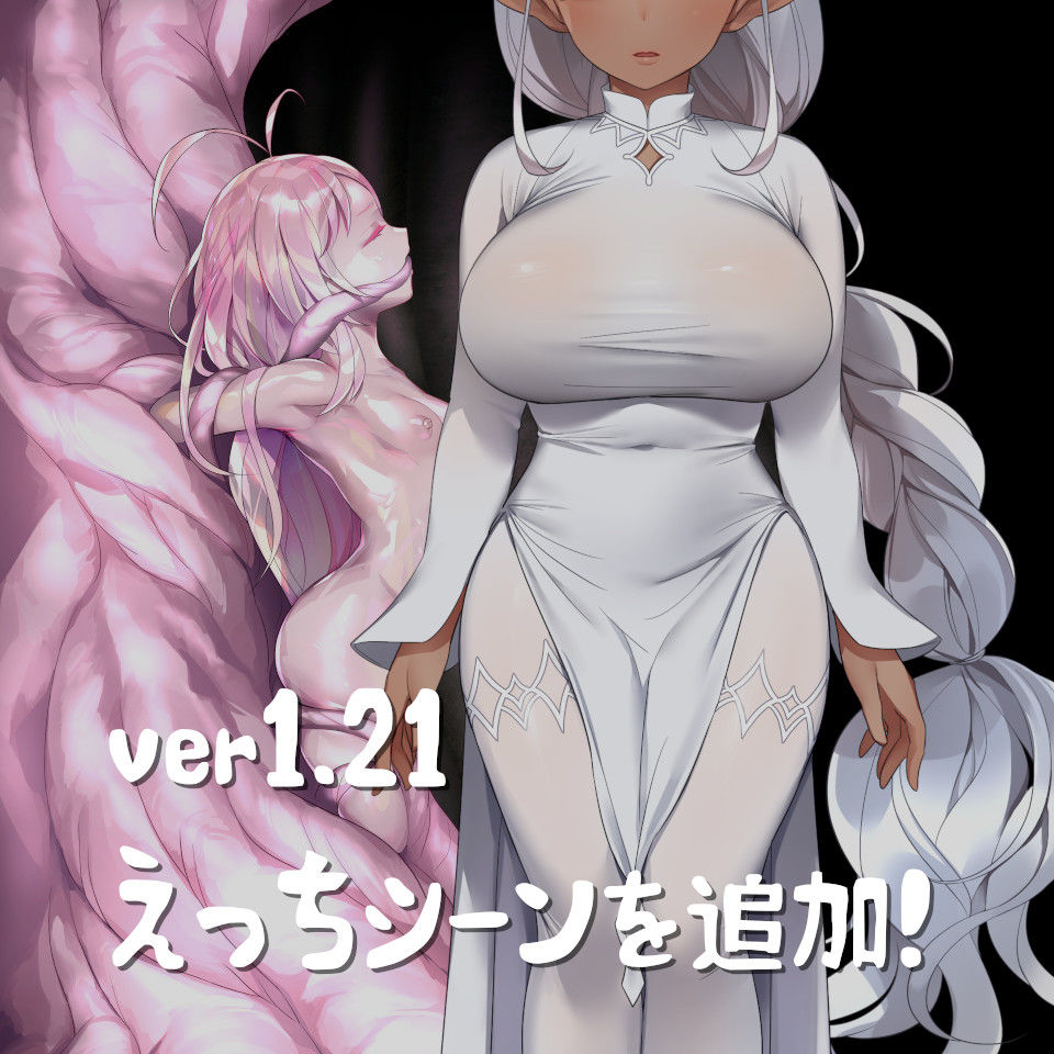 スフィンクスのしとね TOUCH THE BIO-UNIT LADY サンプル9ページ目