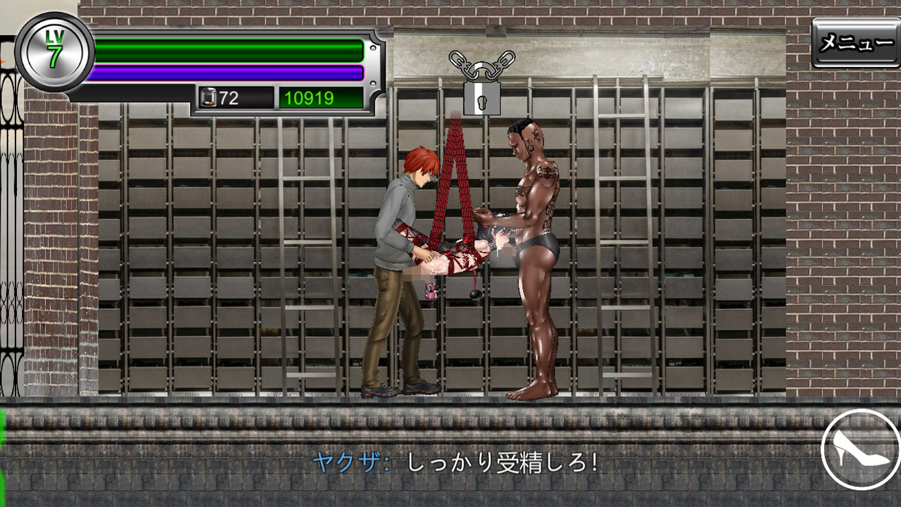 女装探偵葉語嫣 サンプル1ページ目