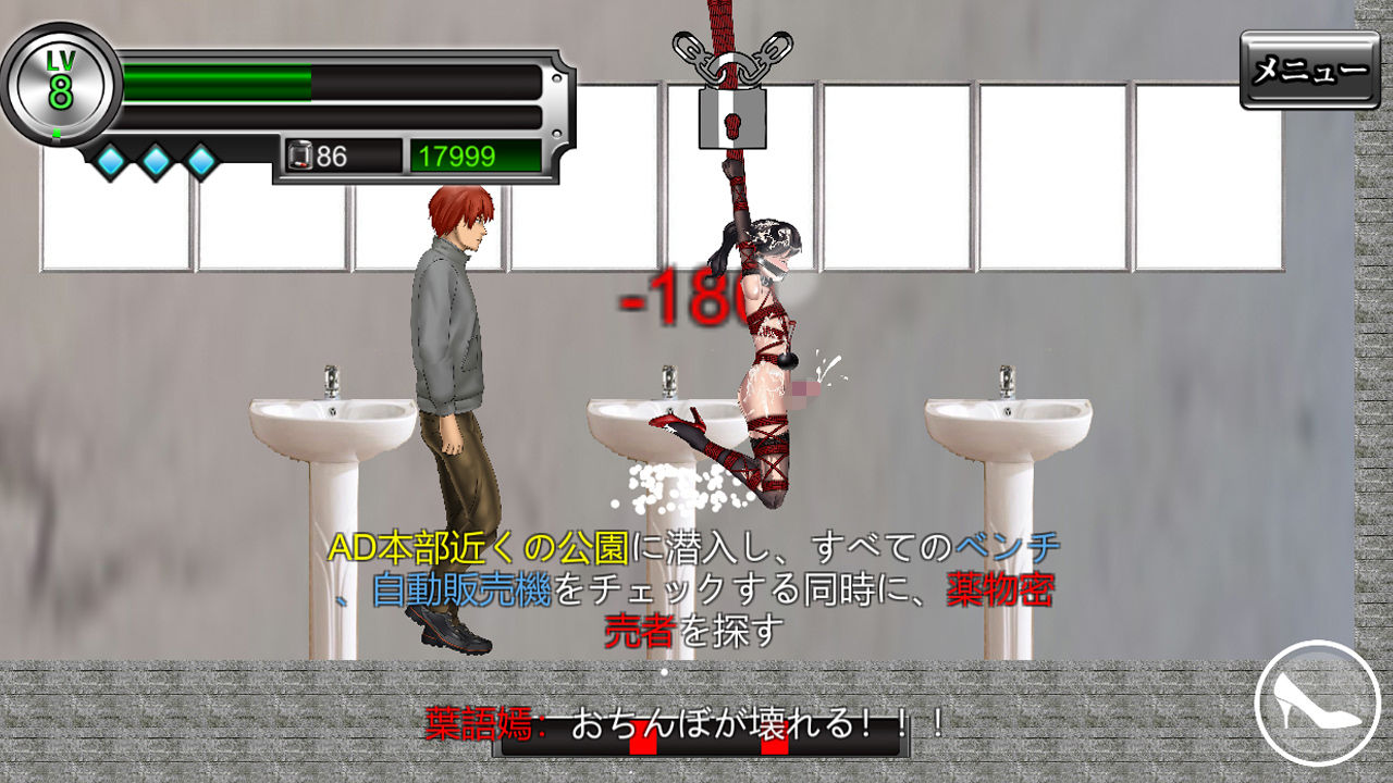 女装探偵葉語嫣 サンプル2ページ目