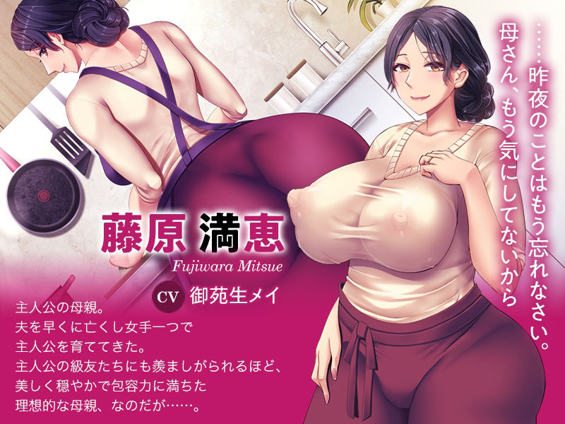 育精 サンプル1ページ目
