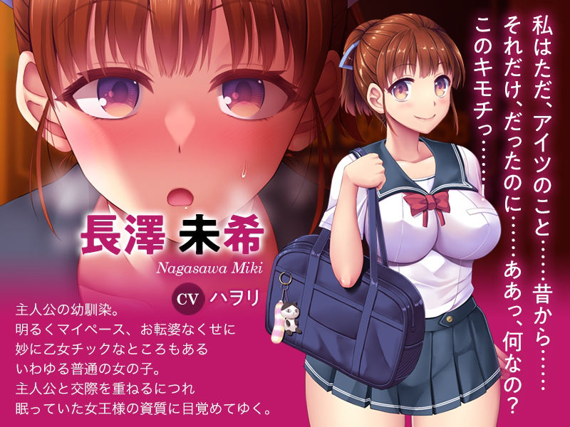 育精 サンプル3ページ目
