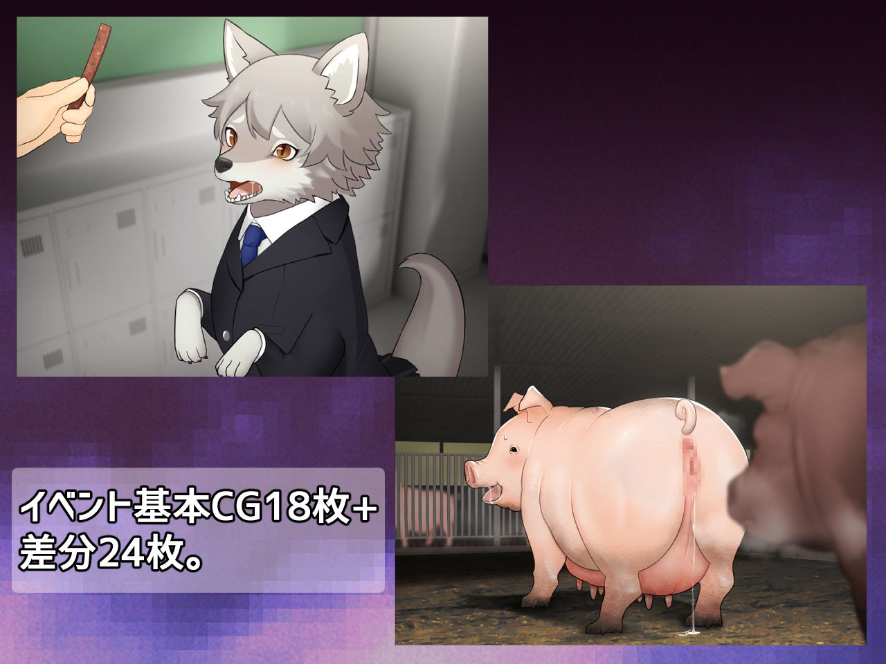 変化とオカルト研究部 サンプル2ページ目