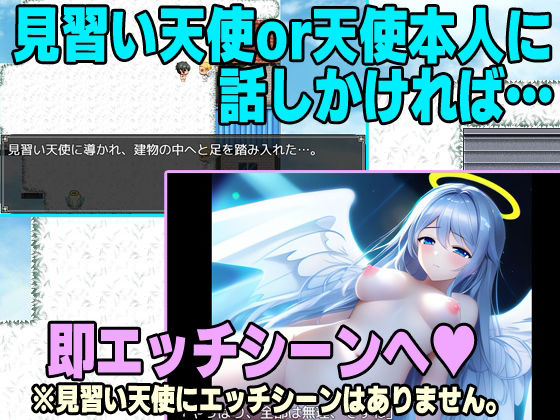 セックスヘブン サンプル1ページ目