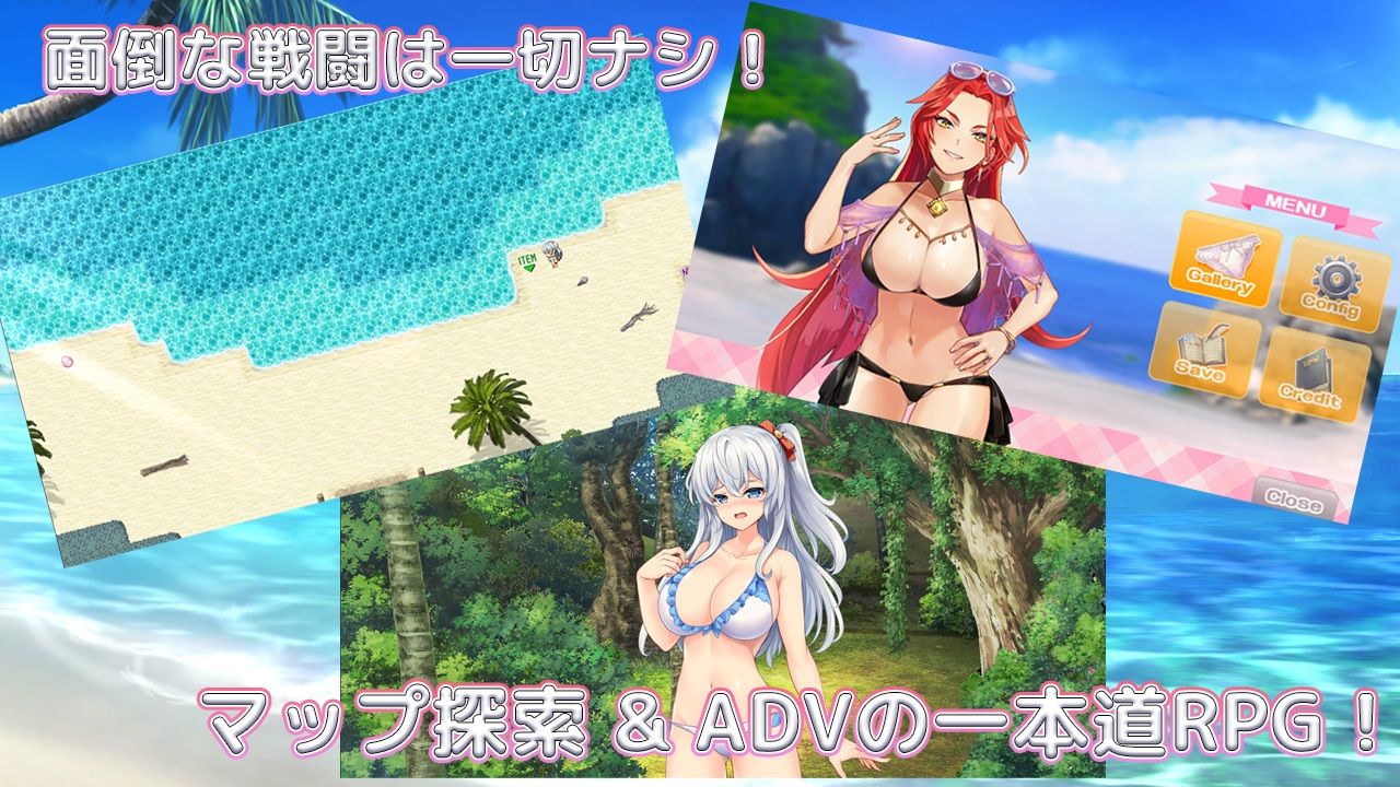 ファントム・アルケミア〜浜辺と水着と精液と？〜 サンプル2ページ目