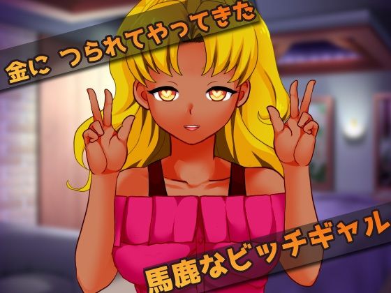 【2本セット！！】蟲姦〜大人の変態ゲーム サンプル7ページ目