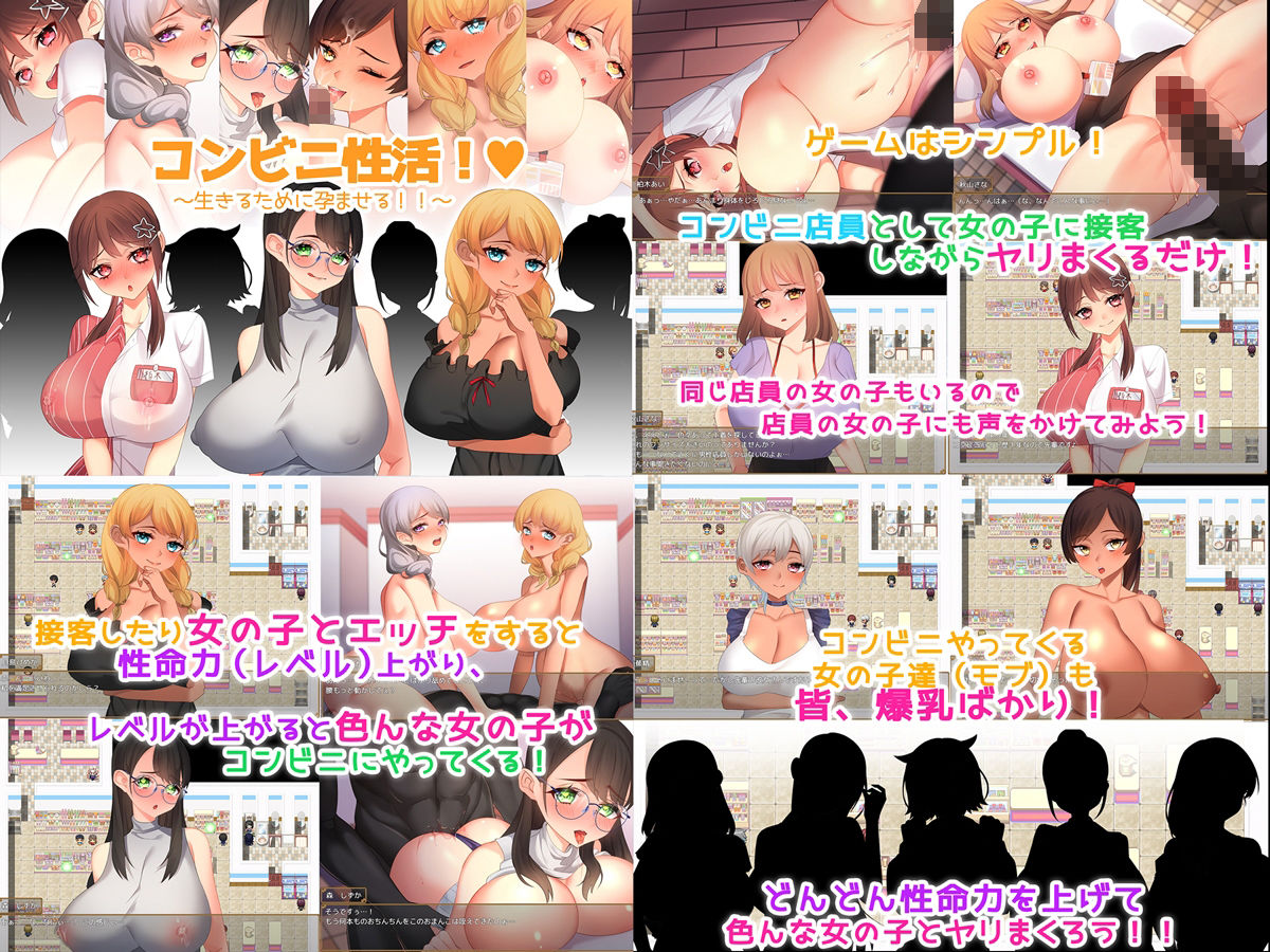 性活シリーズ5本セット！ サンプル4ページ目
