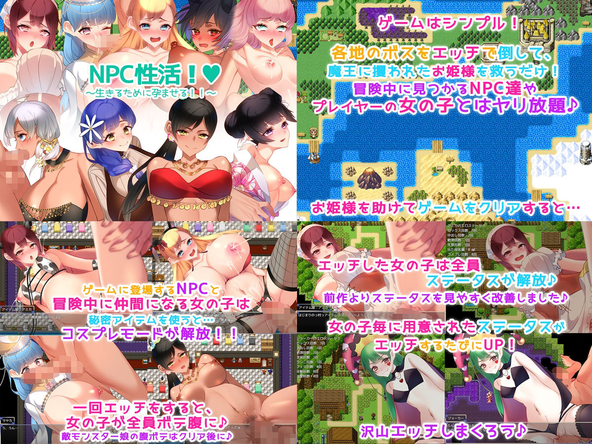 性活シリーズ5本セット！ サンプル7ページ目